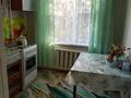 2-бөлмелі пәтер · 45 м² · 2/5 қабат, Мендешева, бағасы: 120 000 ₸ в Уральске — фото 4