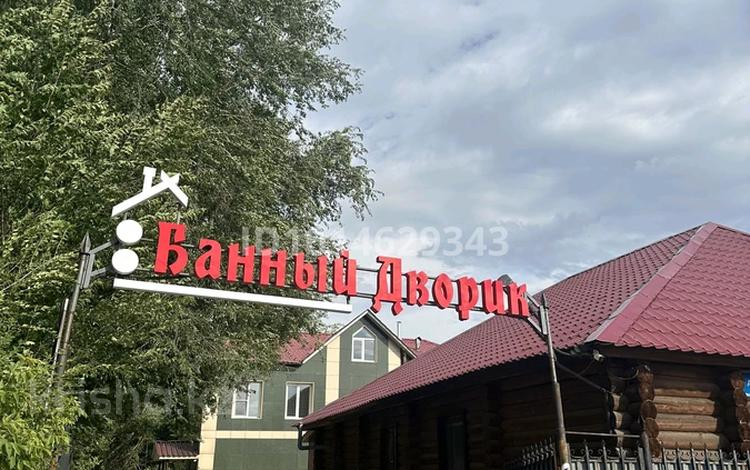 Банный комплекс · 630 м² за 140 млн ₸ в Усть-Каменогорске, Ульбинский — фото 2