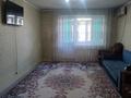 2-комнатная квартира · 45 м² · 2/4 этаж, Кабанбай батыра 60 — Арбат, Фиалка, Карагаш, Цум за 120 000 ₸ в Талдыкоргане — фото 3