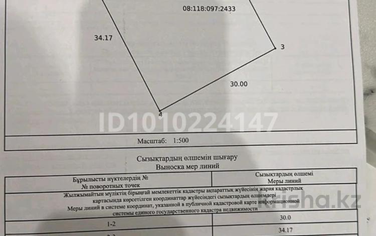 Участок · 10 соток, Сырым Датову за 18.4 млн 〒 в Уральске — фото 12