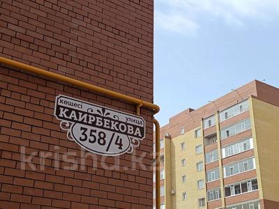 1-комнатная квартира, 43.1 м², 1/9 этаж, Каирбекова 358/4 за ~ 15.3 млн 〒 в Костанае