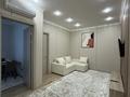 2-комнатная квартира · 46.8 м² · 4/9 этаж, Жандосова — Жандосова- Алтынсарина (Правды) за 60 млн ₸ в Алматы, Ауэзовский р-н — фото 14