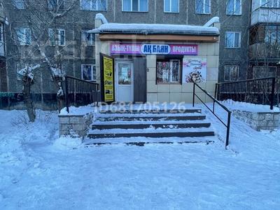 Свободное назначение · 82 м² за 38 млн ₸ в Караганде, Алихана Бокейханова р-н
