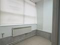 Свободное назначение · 123.6 м² за 600 000 ₸ в Астане, Нура р-н — фото 7