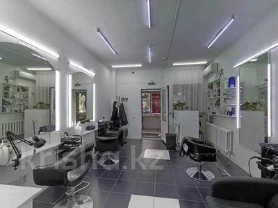 Свободное назначение, салоны красоты, медцентры и аптеки, кабинеты и рабочие места · 35 м² за 250 000 ₸ в Астане, Сарыарка р-н