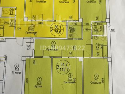 3-бөлмелі пәтер · 112 м² · 2/9 қабат, 20-й мкр, бағасы: 33 млн ₸ в Актау
