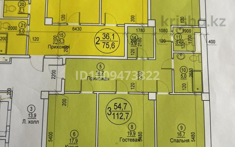 3-комнатная квартира · 112 м² · 2/9 этаж, 20-й мкр за 33 млн ₸ в Актау — фото 2