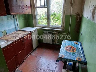 Продажа квартир в Карагандинской обл.: 1-комнатная квартира · 30.7 м² · 3/5 этаж, Майкудук, Майкудук, 13й микрорайон 41 за 5.2 млн 〒 1-комнатная квартира · 30.7 м² · 3/5 этаж, Майкудук, Майкудук, 13й микрорайон 41 за 5.2 млн 〒 в Караганде, Алихана Бокейханова р-н