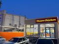 Еркін · 291 м², бағасы: 3 млн ₸ в Уральске