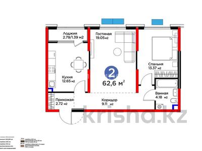 2-комнатная квартира · 62.6 м² · 4/9 этаж, мкр Акжар, Белжайлау 47а за 51 млн ₸ в Алматы, Наурызбайский р-н