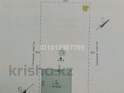 Отдельный дом · 3 комнаты · 107 м² · 7.5 сот., Садоводческий кооператив Массив Восточный Левый 881 за 19 млн ₸ в Семее, Красный Кордон