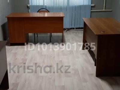 Кеңселер · 17 м², бағасы: 100 000 ₸ в Алматы, Алмалинский р-н