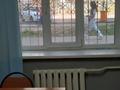 Кеңселер · 17 м², бағасы: 100 000 ₸ в Алматы, Алмалинский р-н — фото 4