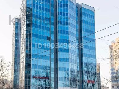Офисы, кабинеты и рабочие места · 170 м² за ~ 2.1 млн 〒 в Алматы, Медеуский р-н