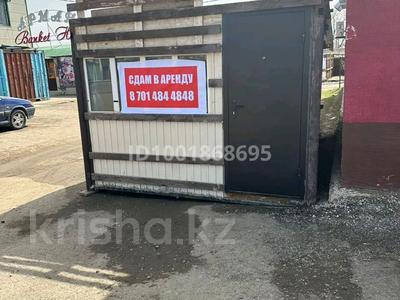 Свободное назначение, офисы, магазины и бутики, склады, азс, автосервисы и автомойки, общепит, салоны красоты, сельское хозяйство, бани, гостиницы и зоны отдыха, медцентры и аптеки, образование, развлечения · 20 м² за 500 000 ₸ в Актобе, жилой массив Кызылжар