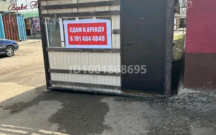 Свободное назначение, офисы, магазины и бутики, склады, азс, автосервисы и автомойки, общепит, салоны красоты, сельское хозяйство, бани, гостиницы и зоны отдыха, медцентры и аптеки, образование, развлечения · 20 м² за 500 000 ₸ в Актобе, жилой массив Кызылжар — фото 3