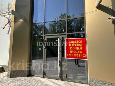 Еркін, кеңселер, дүкендер мен бутиктер, қоғамдық тамақтану орны, сұлулық салондары, медорталықтар мен дәріханалар, ойын-сауық · 93.3 м², бағасы: 1.5 млн ₸ в Алматы, Алмалинский р-н
