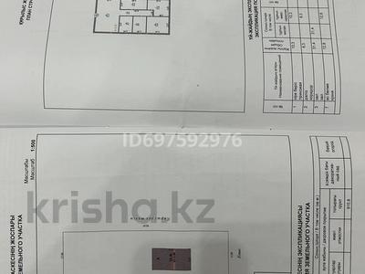 Отдельный дом · 4 комнаты · 112 м² · 10 сот., Тепльчная 2 29 за 30 млн 〒 в Мичуринское