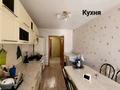 3-комнатная квартира, 100 м², 1/5 этаж, Сейфуллина 45 за 40 млн 〒 в Жезказгане — фото 7