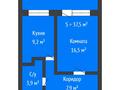 1-комнатная квартира · 37.5 м² · 8/13 этаж, 7 мкр 13 за 15.3 млн ₸ в Костанае — фото 2