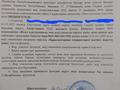 Жер телімі 12 сотық, Туркестан, бағасы: 11.5 млн 〒 — фото 3