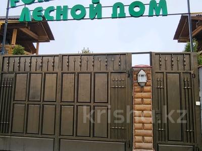 продаётся SPA-комплекс &quot; ЛЕСНОЙ ДОМ &quot; по Истая ! за 130 млн 〒 в Таразе