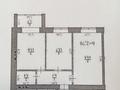 2-комнатная квартира · 59.4 м² · 2/9 этаж, Абулхаирхана 8/4 за ~ 23.5 млн ₸ в Уральске