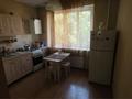 2-комнатная квартира · 54 м² · 2/4 этаж, Щепкина 37 за 44.5 млн ₸ в Алматы, Бостандыкский р-н