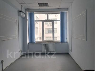 Офисы • 36 м² за 162 000 〒 в Алматы, Ауэзовский р-н