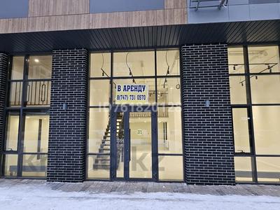 Свободное назначение · 185 м² за 277.5 млн ₸ в Астане, Есильский р-н