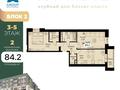 2-комнатная квартира · 84.2 м² · 3/8 этаж, мкр Комсомольский, Баян сулу 42 за ~ 71.6 млн ₸ в Астане, Есильский р-н