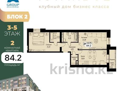 2-комнатная квартира · 84.2 м² · 3/8 этаж, мкр Комсомольский, Баян сулу 42 за ~ 71.6 млн ₸ в Астане, Есильский р-н