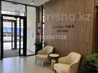 4-комнатная квартира · 122 м² · 12/14 этаж, Бухар Жырау 33 — Бухар Жырау и Аль Фараби за 93 млн ₸ в Астане, Есильский р-н