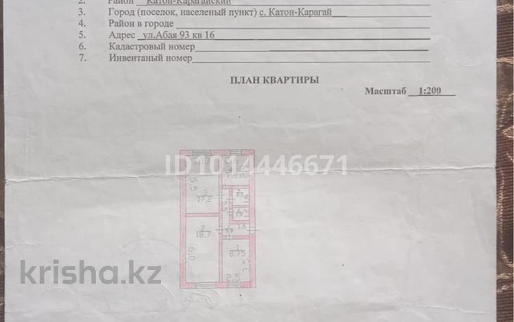3-бөлмелі пәтер · 62.4 м² · 1/3 қабат, Абая 93, бағасы: 28 млн ₸ в  — фото 2