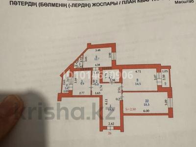 3-комнатная квартира · 85 м² · 2/3 этаж, Нур Актобе 63 за 25 млн ₸