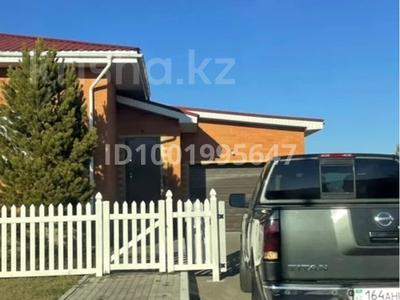 Отдельный дом · 3 комнаты · 131.9 м² · 12 сот., River park 305 — Коттеджный городок River Park (ЖибекЖолы) за 55 млн 〒 в Астане