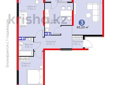3-бөлмелі пәтер · 83.2 м² · 5/6 қабат, Кайрат микрорайон, бағасы: 46.5 млн ₸ в Алматы, Турксибский р-н