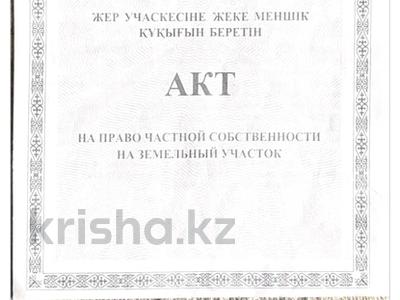 Өнеркәсіптік база · 60 сотық, Чернышевского 5, бағасы: 100 млн ₸ в Астане, Сарыарка р-н