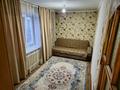 2-комнатная квартира · 42 м² · 1/4 этаж, мкр Коктем-1, Бухар жырау 48 за 37 млн ₸ в Алматы, Бостандыкский р-н — фото 5