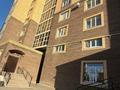 3-комнатная квартира · 96.1 м² · 5/9 этаж, Гагарина 23а за 46 млн ₸ в Кокшетау — фото 18