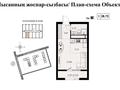 1-бөлмелі пәтер · 28.72 м² · 6/9 қабат, Просп. Рыскулова / ул. Онгарсыновой 3, бағасы: 16.5 млн ₸ в Алматы, Алатауский р-н — фото 2
