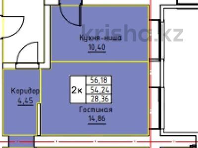 2-бөлмелі пәтер · 56.18 м² · 6/12 қабат, Каршыга Ахмедьярова 2, бағасы: 18 млн 〒 в Астане, Алматы р-н