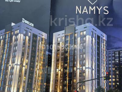2-бөлмелі пәтер · 60 м² · 8/14 қабат, Сафуан Шаймерденов 1 — Байтурсынова, бағасы: ~ 29 млн ₸ в Астане, Сарайшык р-н