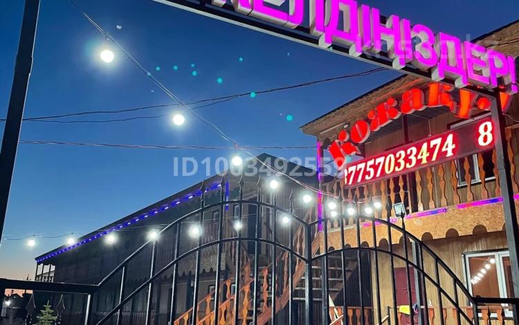 База отдыха · 11111 м² за 280 млн ₸ в Кабанбай — фото 2