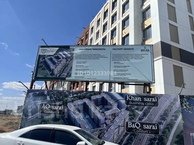 2-бөлмелі пәтер · 56.5 м² · 3/7 қабат, ул. Е 118 2, бағасы: 33.9 млн ₸ в Астане, Есильский р-н