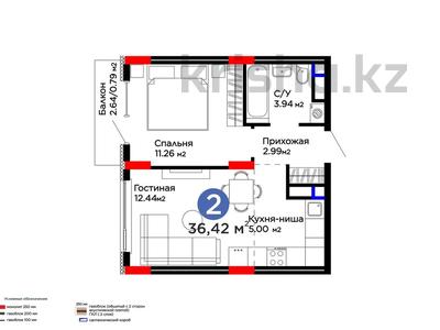 2-бөлмелі пәтер · 36.42 м² · 7/9 қабат, Улы дала 16 — По Улы дала, бағасы: 26 млн ₸ в Астане, Нура р-н