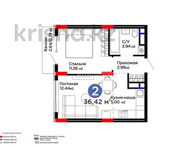 2-комнатная квартира · 36.42 м² · 7/9 этаж, Улы дала 16 — По Улы дала за 26 млн ₸ в Астане, Нура р-н