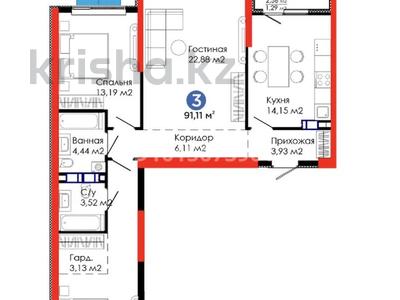 3-бөлмелі пәтер · 91.11 м² · 3/12 қабат, Ақжар ш/а., Белжайлау 47а, бағасы: 80 млн ₸ в Алматы, Наурызбайский р-н