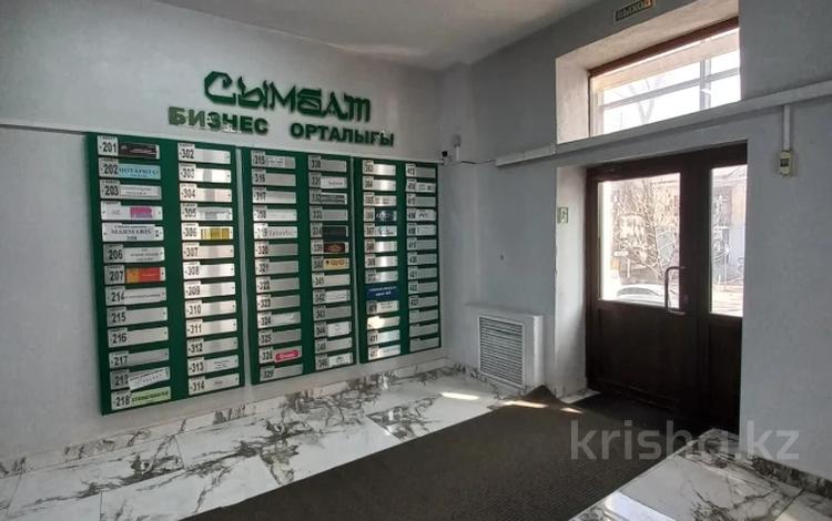 Еркін, кеңселер, дүкендер мен бутиктер, сұлулық салондары, медорталықтар мен дәріханалар, білім орталықтары, кабинеттер және жұмыс орындары · 15 м², бағасы: 111 000 ₸ в Алматы, Медеуский р-н — фото 5