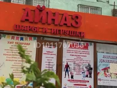 Жүріп тұрған, өз клиенттері бар, дайын бизнес сатылады · 100 м² за 15 млн ₸ в Жанаозен